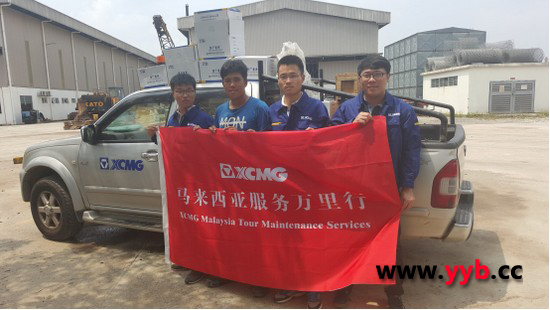 徐工员工的马来西亚服务之旅
