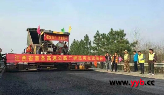 铁拓机械沥青厂拌热再生设备建设江西高速路面专项工程