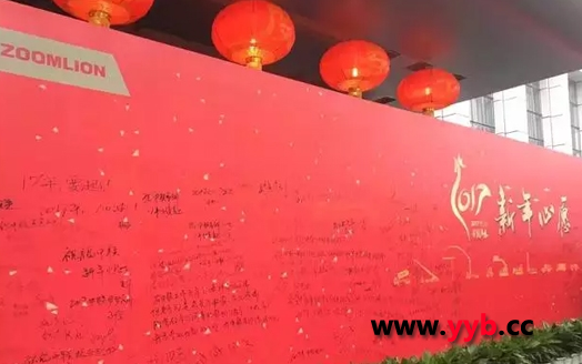 中联重科新年发货忙 创新变革显成效