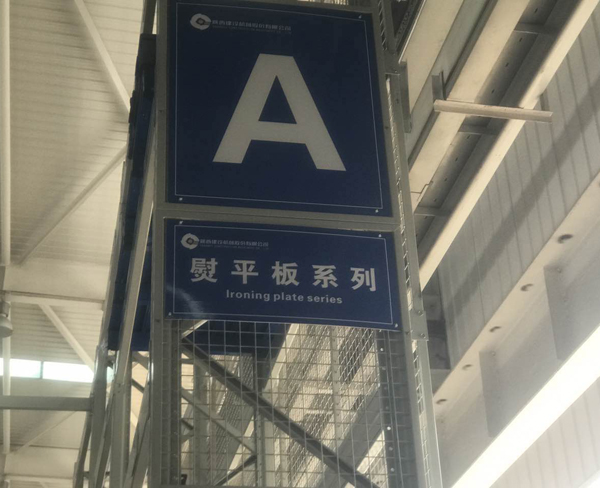工程机械之家www.700618.com正式开启陕建机械配件****销售平台运营