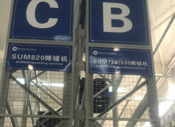 工程机械之家www.700618.com正式开启陕建机械配件****销售平台运营
