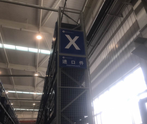 工程机械之家www.700618.com正式开启陕建机械配件****销售平台运营