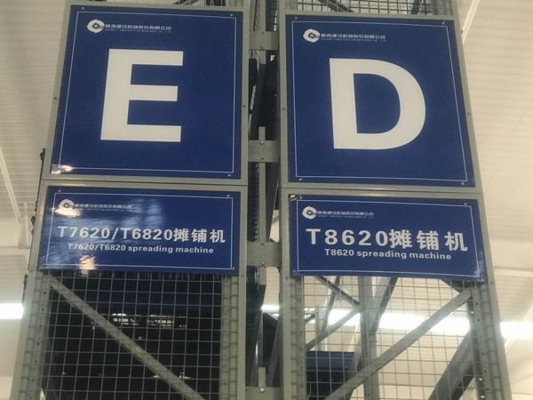 工程机械之家www.700618.com正式开启陕建机械配件****销售平台运营