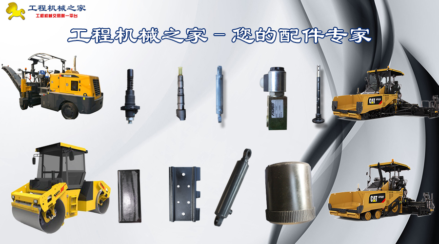 工程机械之家（http://www.700618.com/）