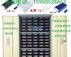 供应文德文件整理箱|上海A4A3B4纸文件整理柜