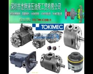 供应TOKIMEC