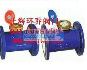 供应上海环乔冷热水表 
