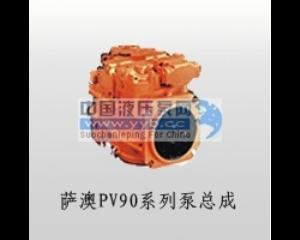 PV20/PV90ϵ K3Vϵ