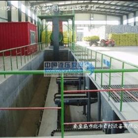 供应北斗微机配料BB肥生产线L