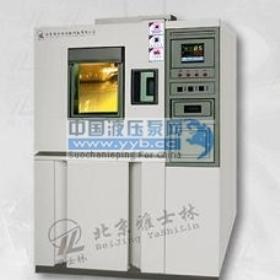 供应雅士林高低温箱 品质值得信赖 全国畅销