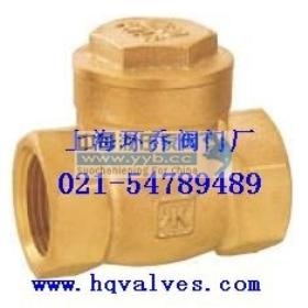 供应铜止回阀 上海环乔阀门
