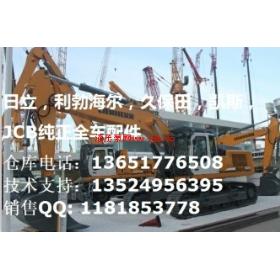 JCBJS130-JS220-JS240ھ׸ иܳ