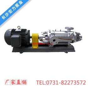 广东不锈钢耐腐蚀泵性能,DF85-45×8首选宏力泵业