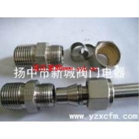 卡套接头-扬中新城专业生产各种仪表卡套接头