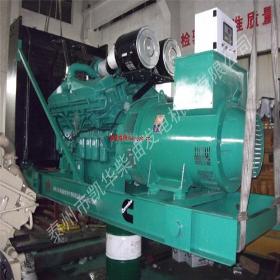500KW柴油发电机组 13625174433