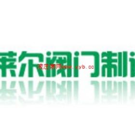 沧州哪里有价位合理的大口径水力控制阀——大口径水力控制阀代理加盟