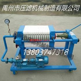 320型手动压紧压滤机价格 划算的320型压滤机哪里有卖