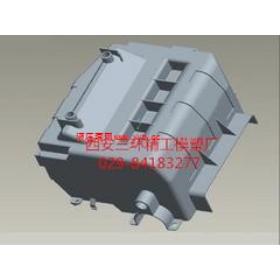 陕西口碑好的****外壳供应：长安西安模具