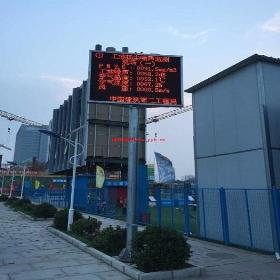新款环保在线扬尘监测系统产品报价|专业的环保在线扬尘监测系统
