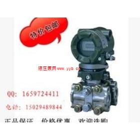EJA310A变送器代理，供应西安地区划算的EJA310A压力变送器