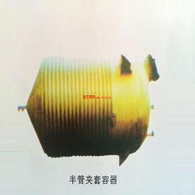 兰州品牌好的常压容器公司|嘉峪关化工机械