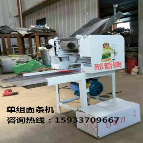 小型面条机图片——邢台哪里有供应专业的商用小型面条机