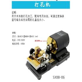 三鑫源——专业的木珠加工设备提供商|中国玉石打孔设备