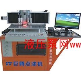具有性价比的巨腾点漆机在哪买 福建巨腾机械