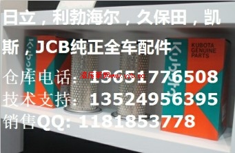 利勃海尔R916 926 944液压备用阀 分配阀 多路阀