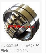 青岛转盘轴承 转盘轴承型号尺寸 青岛龙烨轴承有限公司