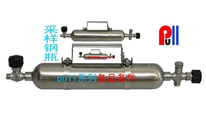 液化气采样钢瓶、液化气采样器、取样钢瓶，天然气取样器、采样钢瓶、天然气采样钢瓶