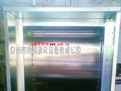 泉州市供应水帘机服务商