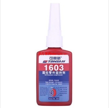 天山可赛新1603固持胶厂家批发