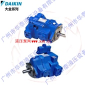 日本daikin油泵日本daikin油泵
