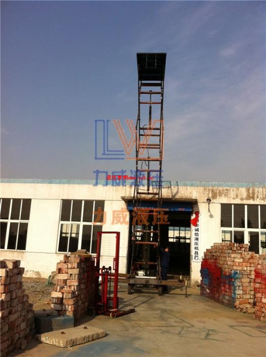 液压升降机升降高空作业平台力威液压专业制造