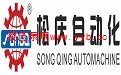 物料搬运机器人 自动化为什么选择松庆机器人呢