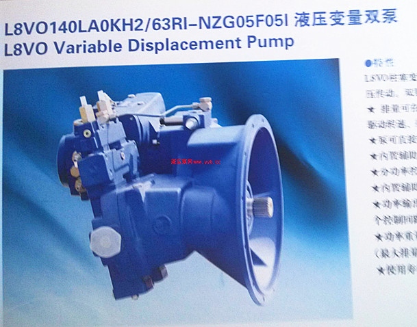 山东液压泵柱塞变量马达现货供应