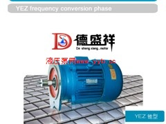 高质量的锥形转子电动机郑州哪里有|锥形转子电动机厂家