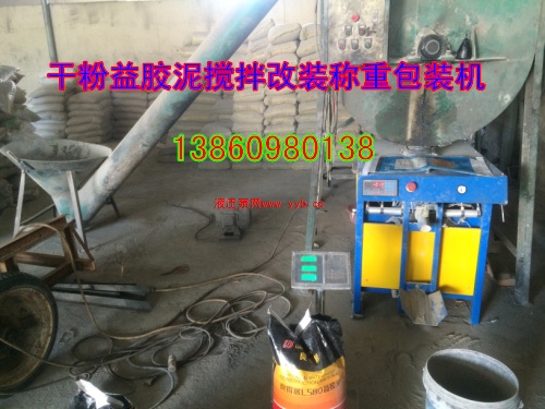 高质量的干粉搅拌机在哪可以买到——供销江西搅拌机