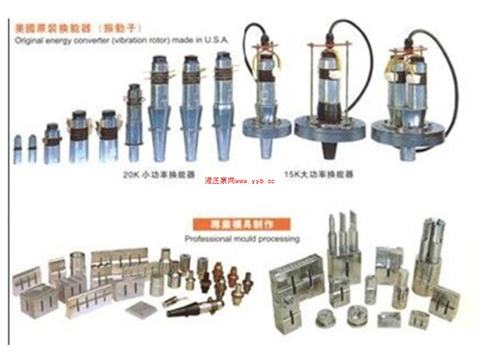 深圳超音波机模具配件厂  港全自动化机械有限公司
