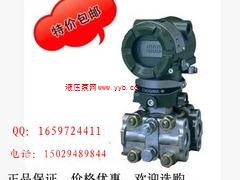 西安专业的EJA430A压力变送器哪里买：哪里有EJA430A变送器