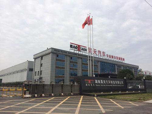 湖南昊天汽车制造有限公司